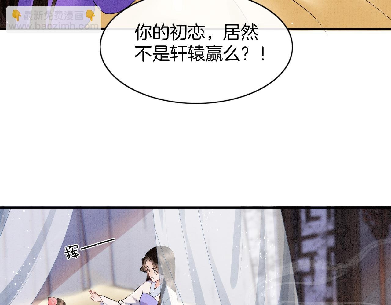 第52话 妖妖 大朝胜了