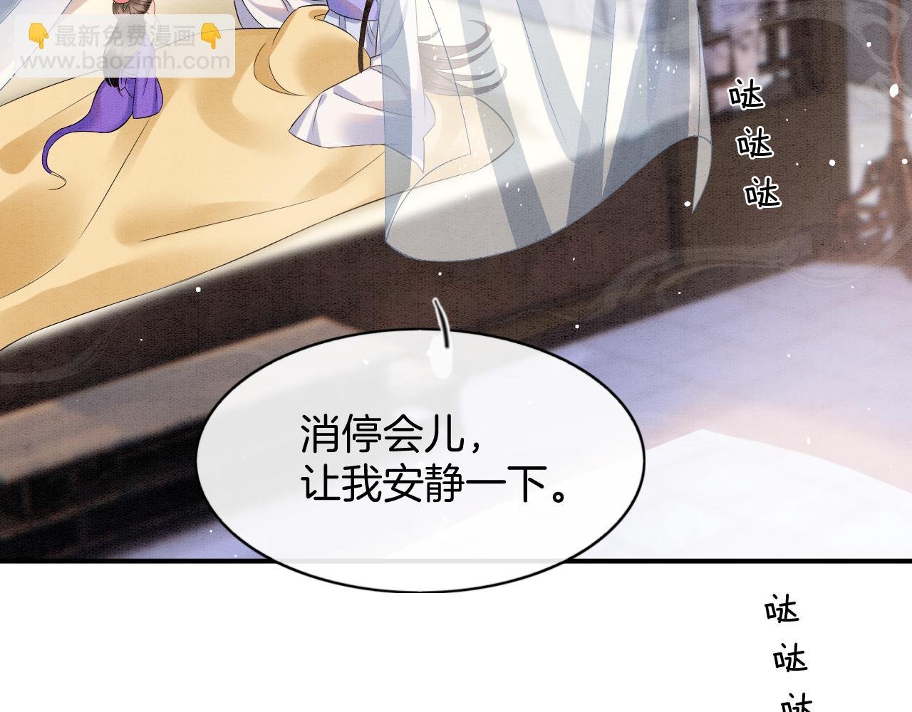 第52话 妖妖 大朝胜了