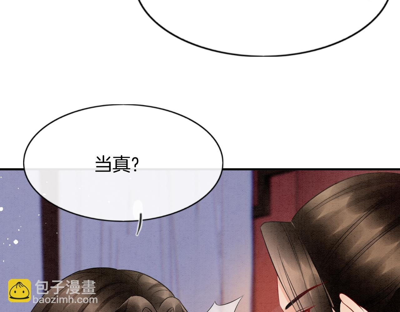 第52话 妖妖 大朝胜了
