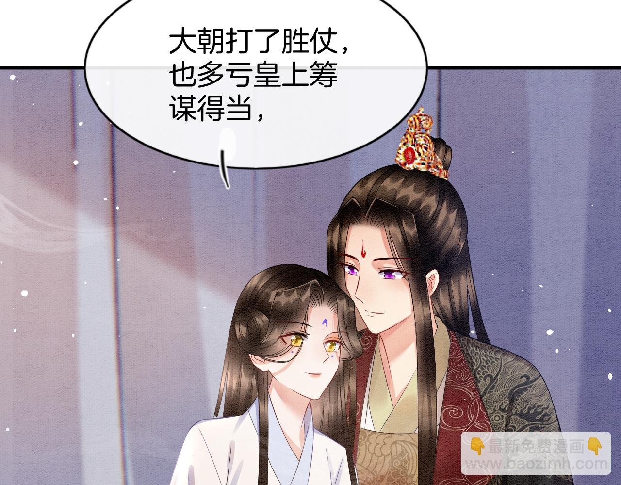 第52话 妖妖 大朝胜了