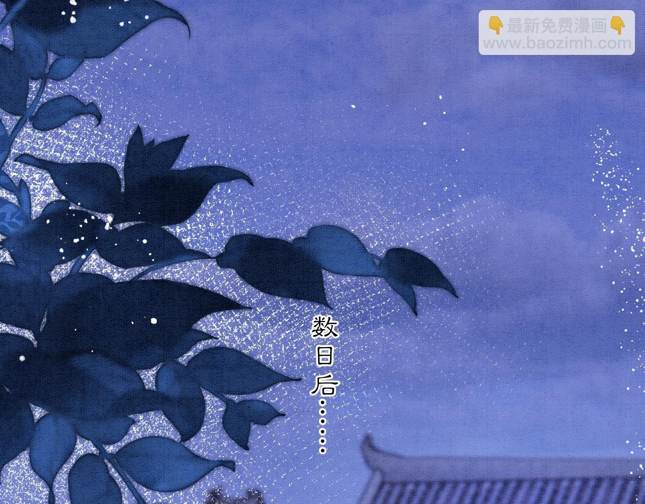 第53话 皇后怀的可能是双生子