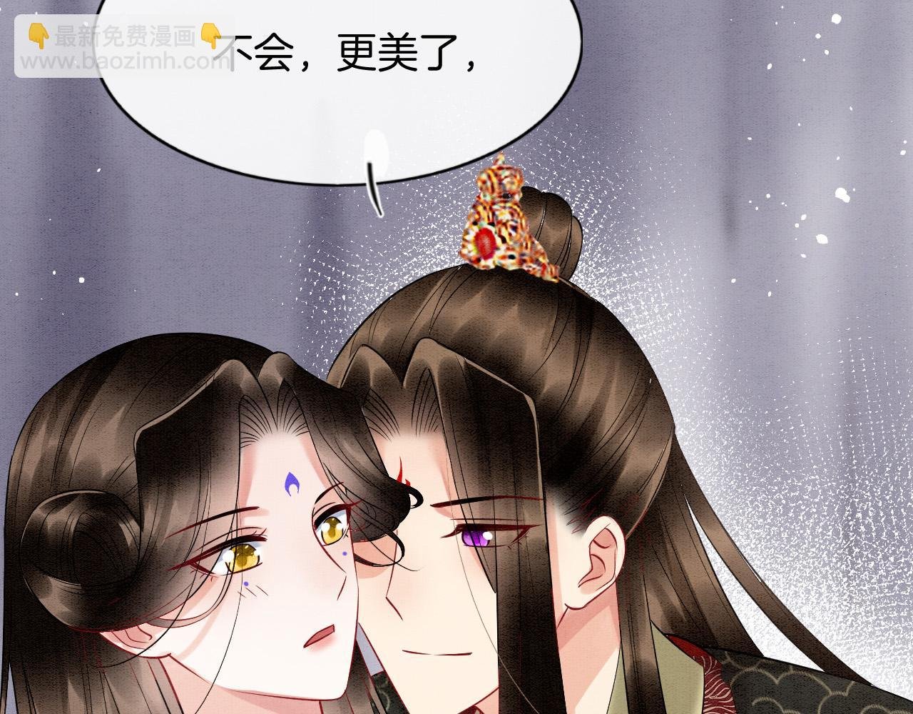 第53话 皇后怀的可能是双生子