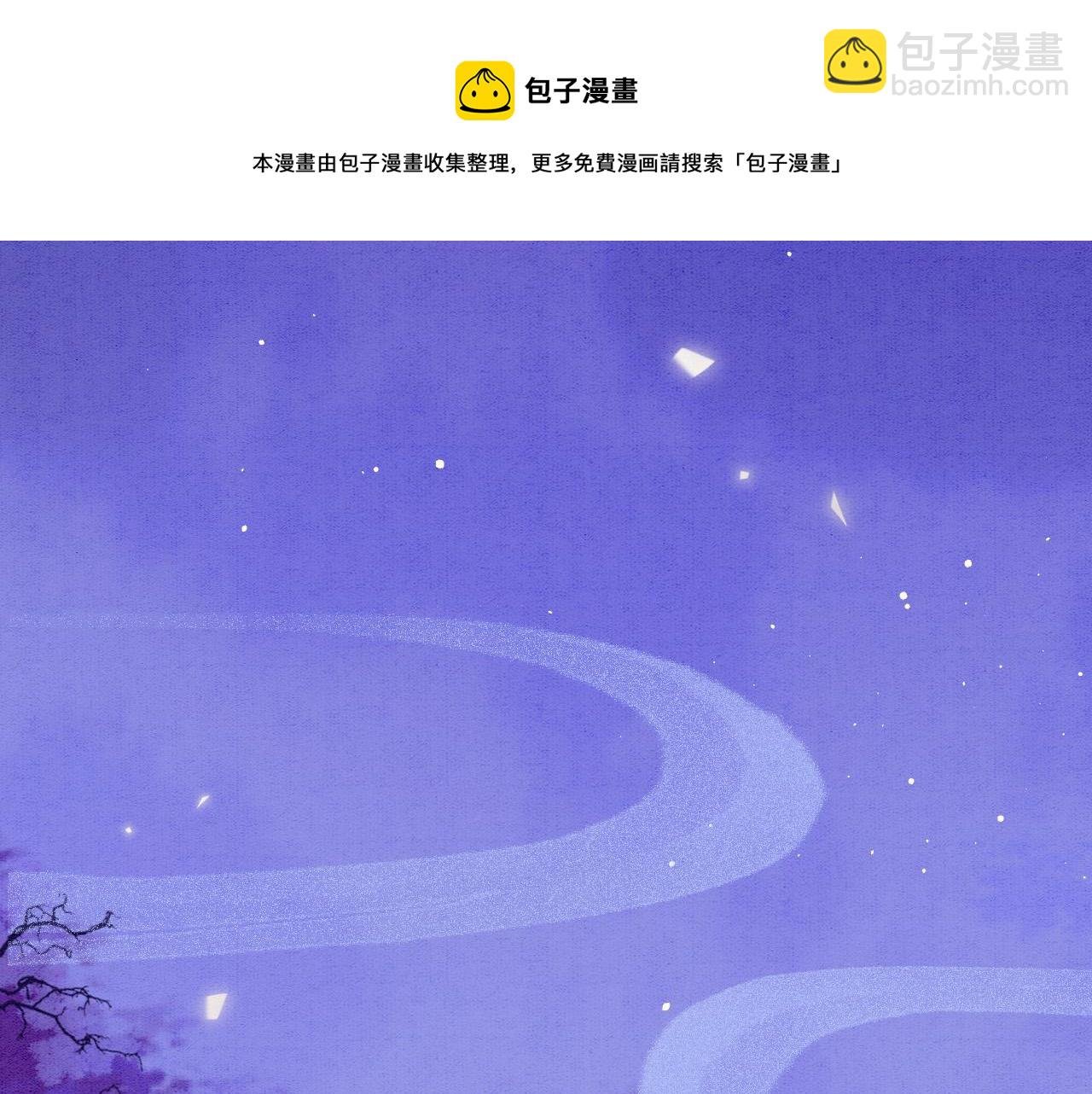 第53话 皇后怀的可能是双生子
