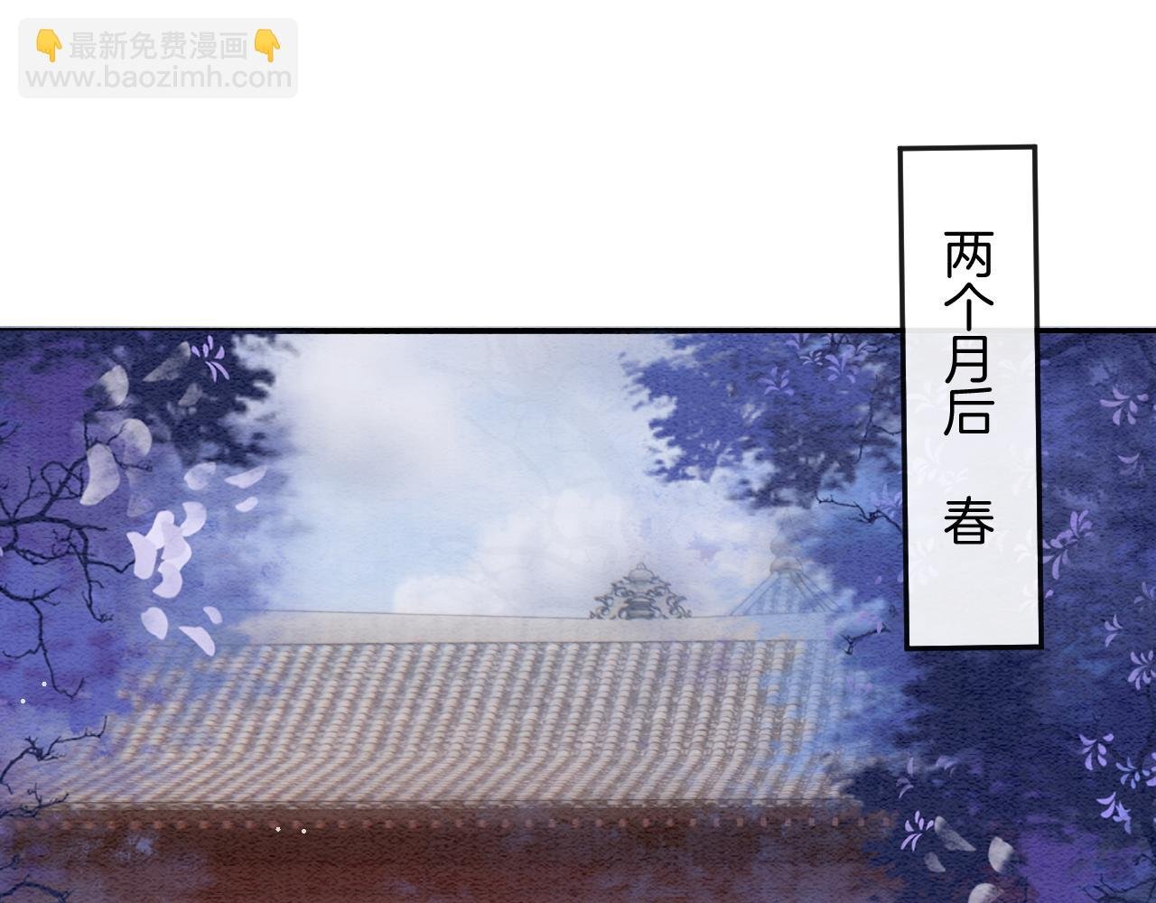 第54话 生了生了！是龙凤双胞胎