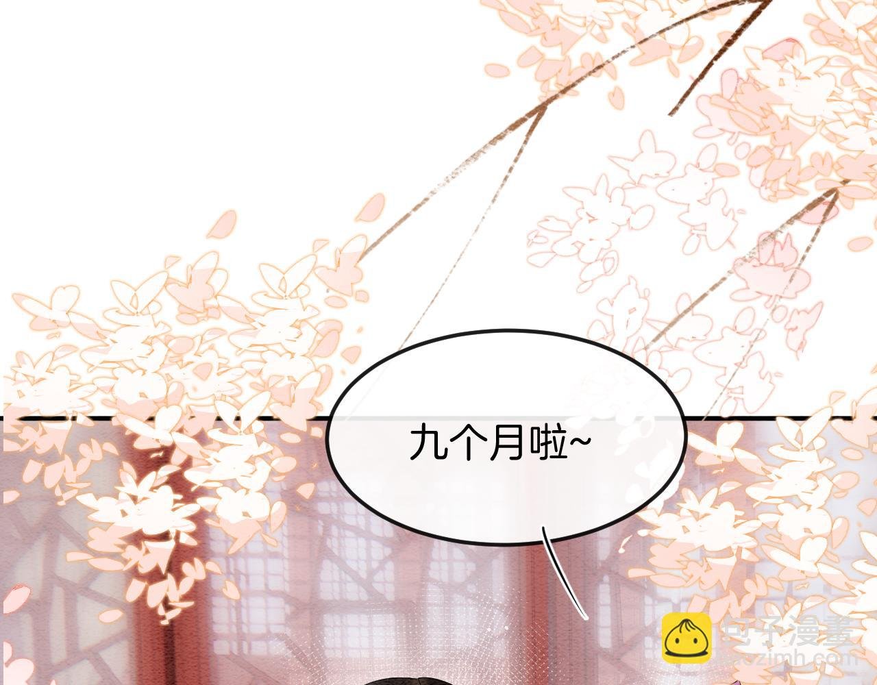 第54话 生了生了！是龙凤双胞胎