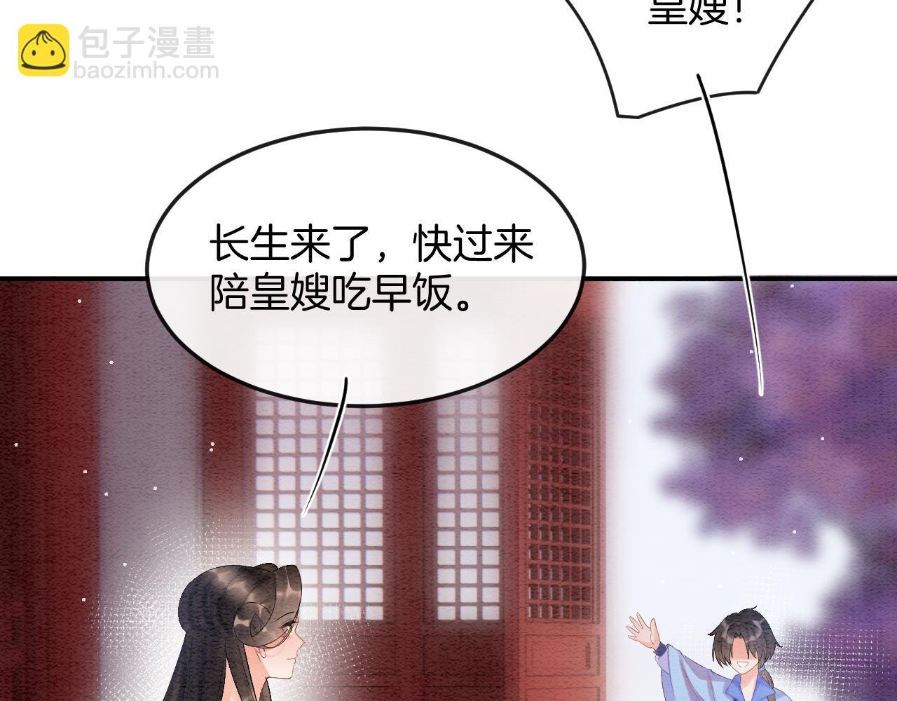 第54话 生了生了！是龙凤双胞胎