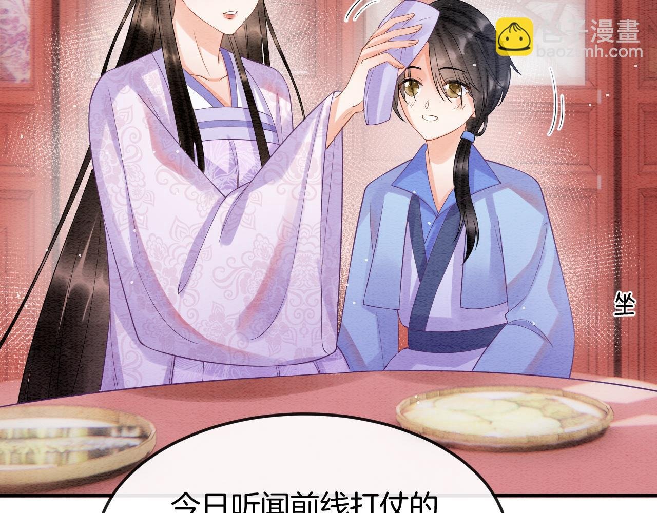 第54话 生了生了！是龙凤双胞胎
