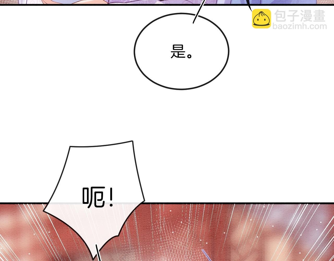 第54话 生了生了！是龙凤双胞胎