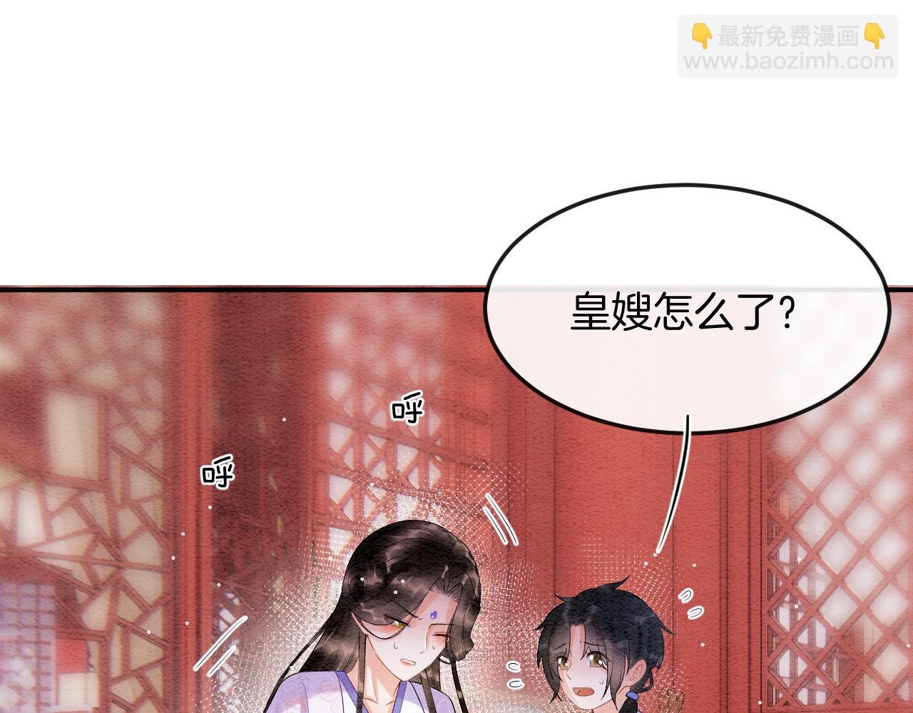 第54话 生了生了！是龙凤双胞胎