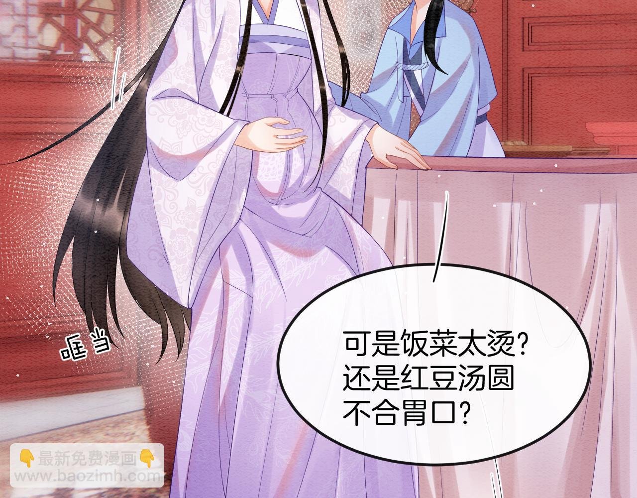第54话 生了生了！是龙凤双胞胎