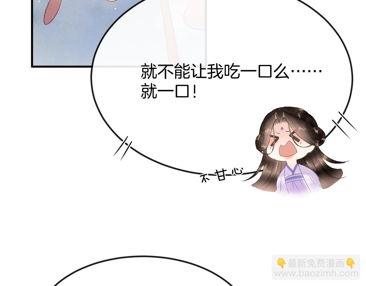 第54话 生了生了！是龙凤双胞胎