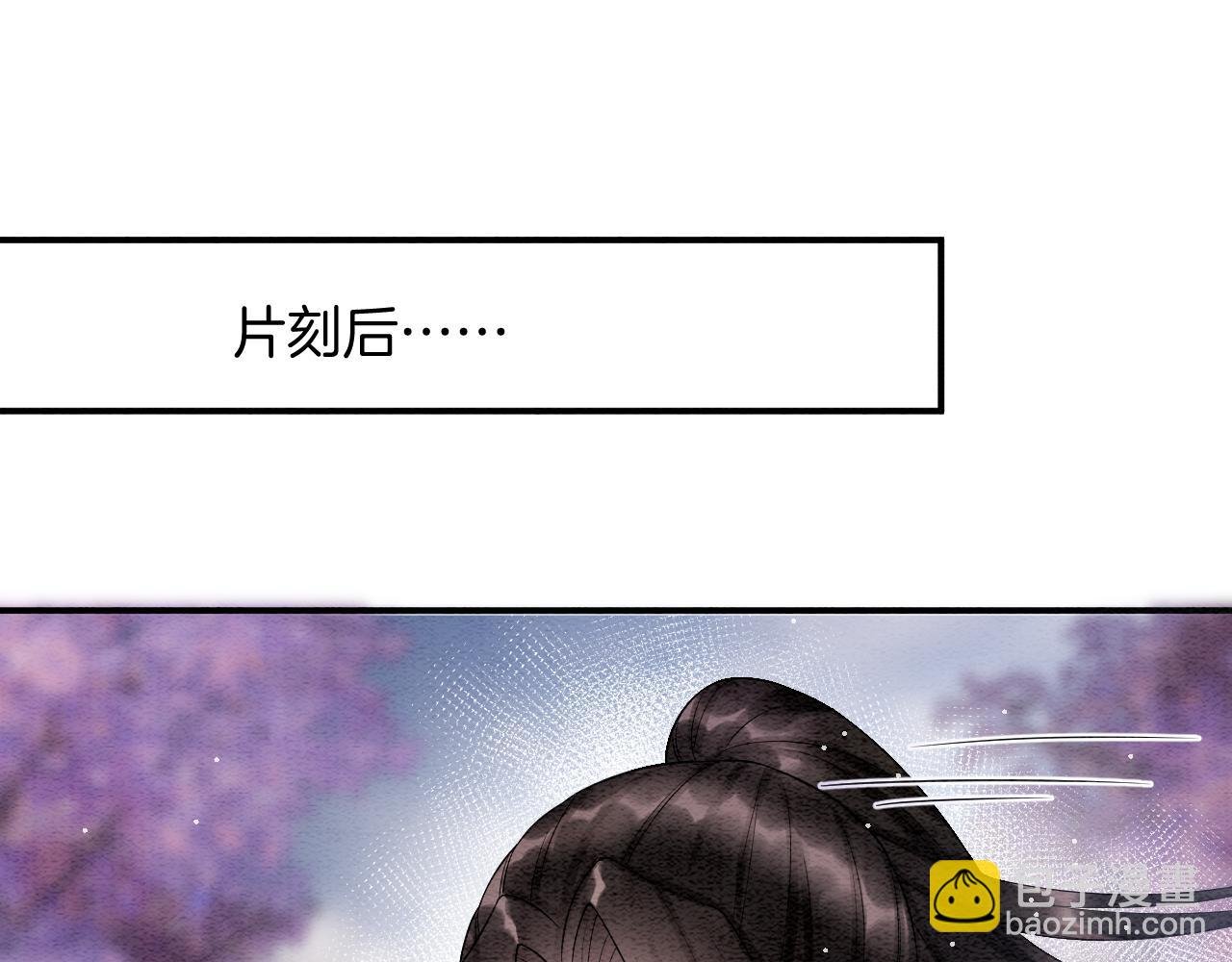第54话 生了生了！是龙凤双胞胎