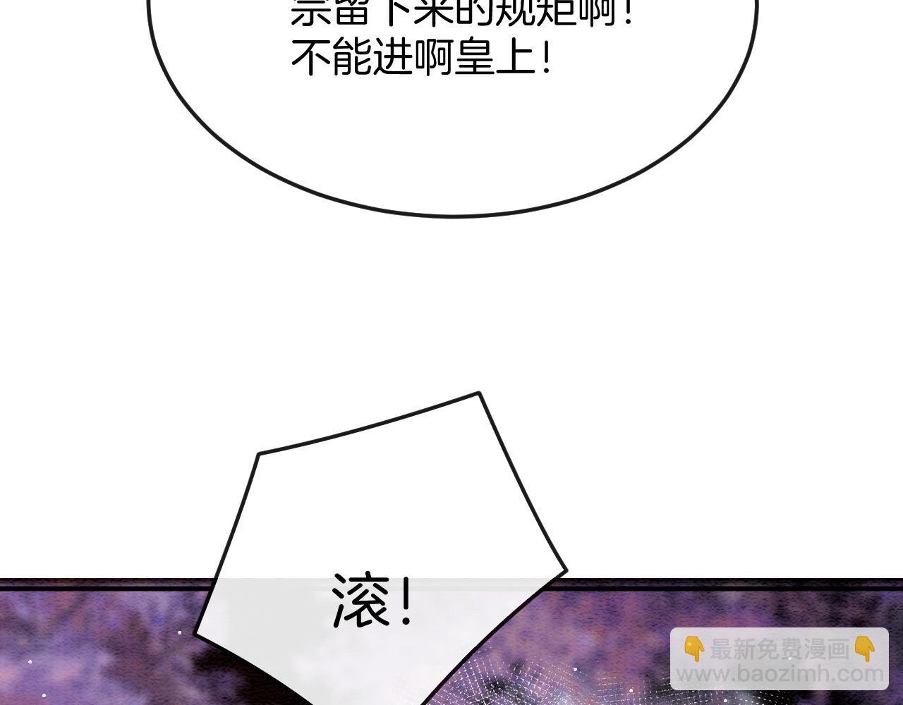 第54话 生了生了！是龙凤双胞胎