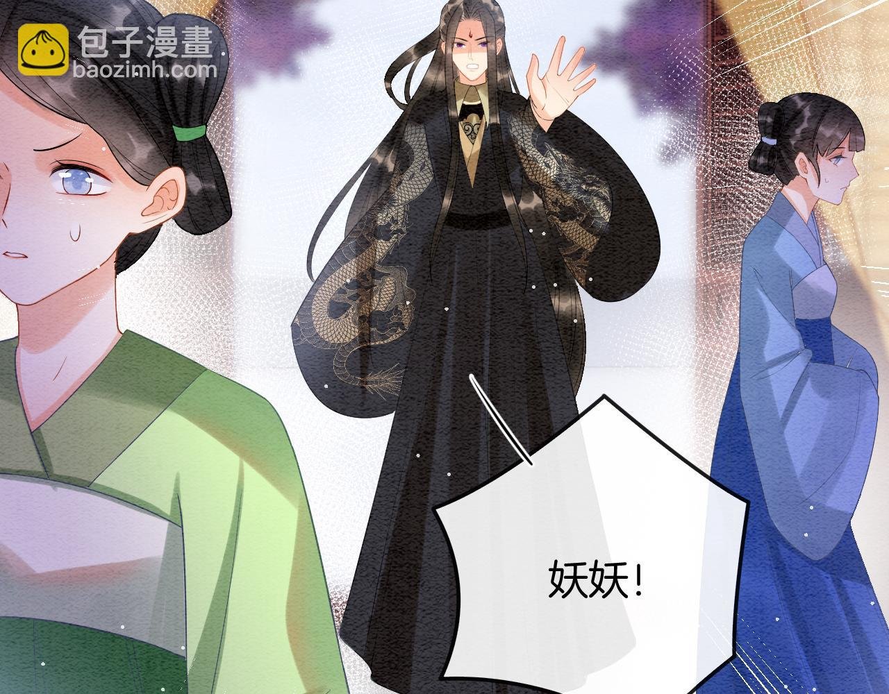 第54话 生了生了！是龙凤双胞胎