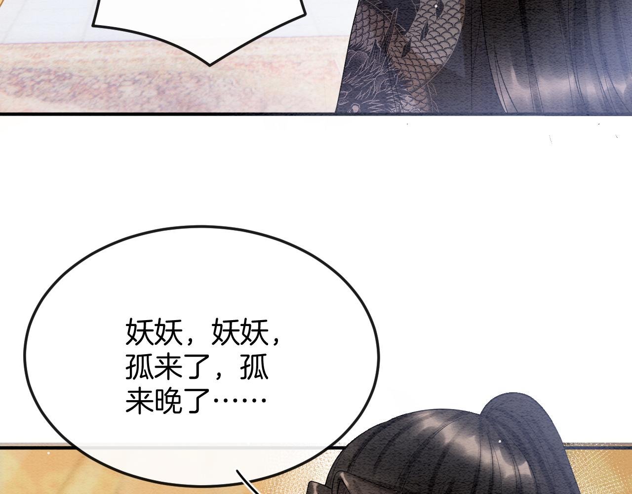 第54话 生了生了！是龙凤双胞胎