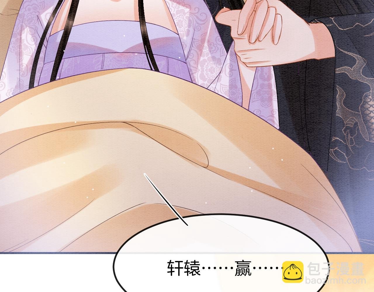 第54话 生了生了！是龙凤双胞胎