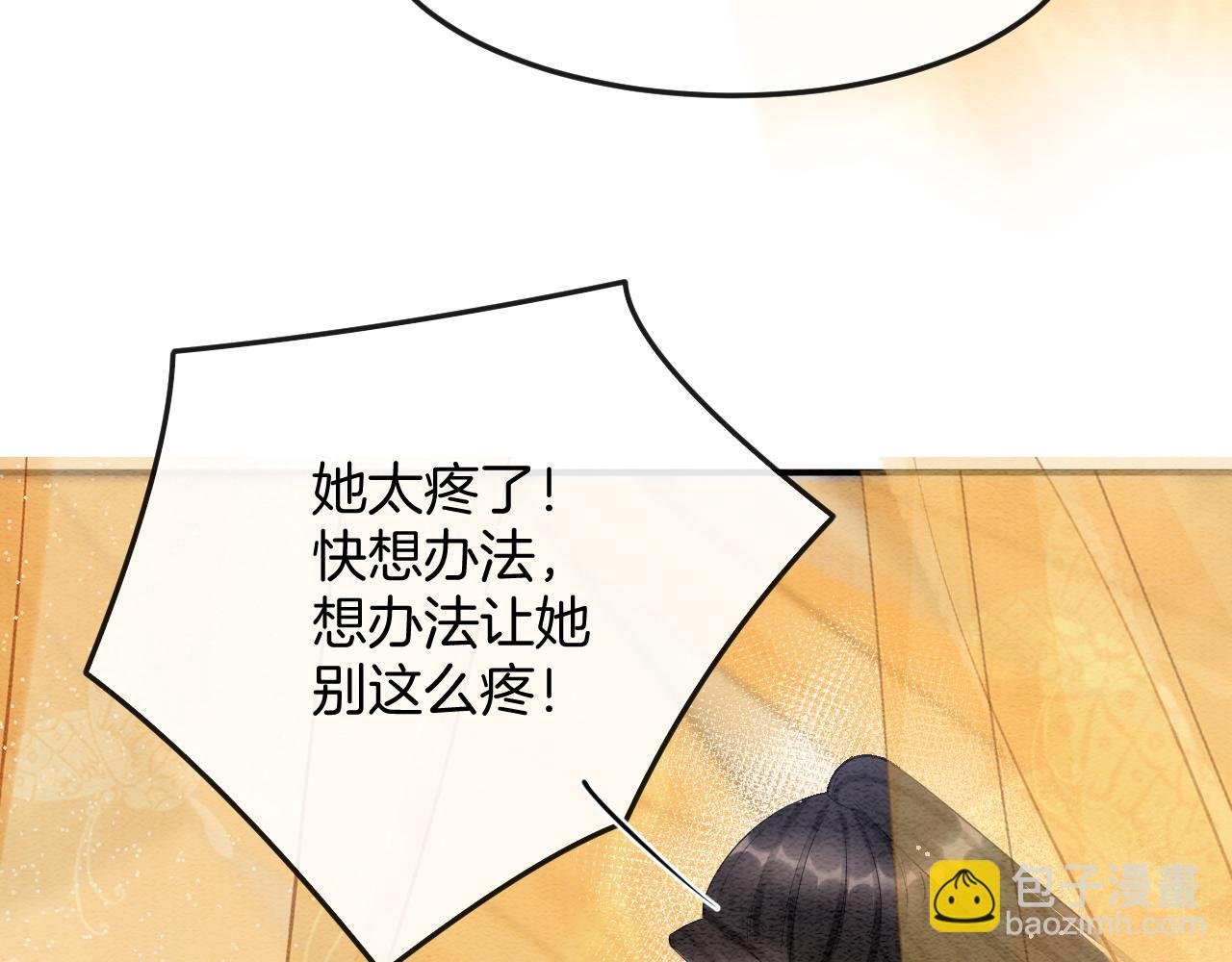 第54话 生了生了！是龙凤双胞胎