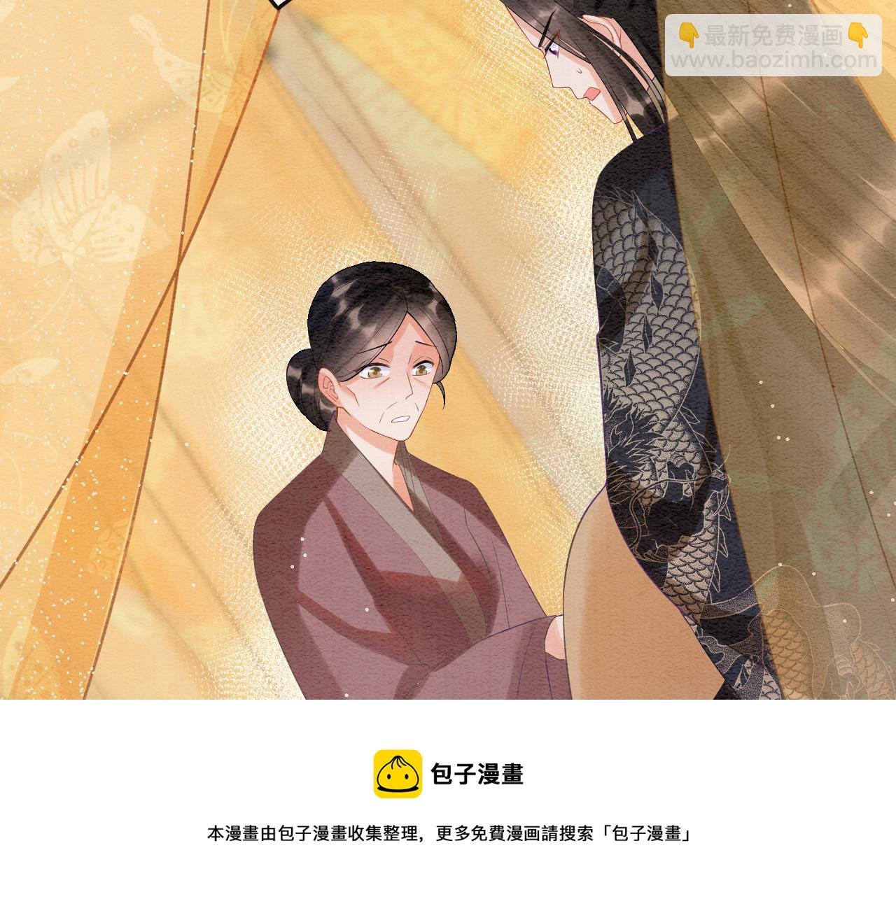 第54话 生了生了！是龙凤双胞胎