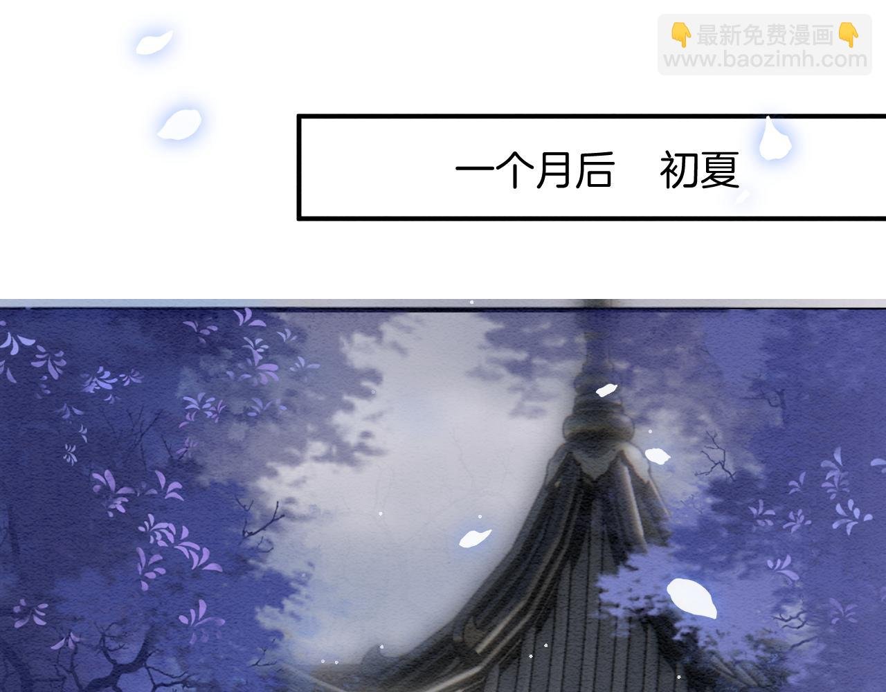 第55话 大哥交给孤抱吧
