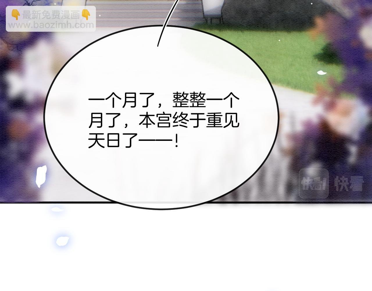 第55话 大哥交给孤抱吧