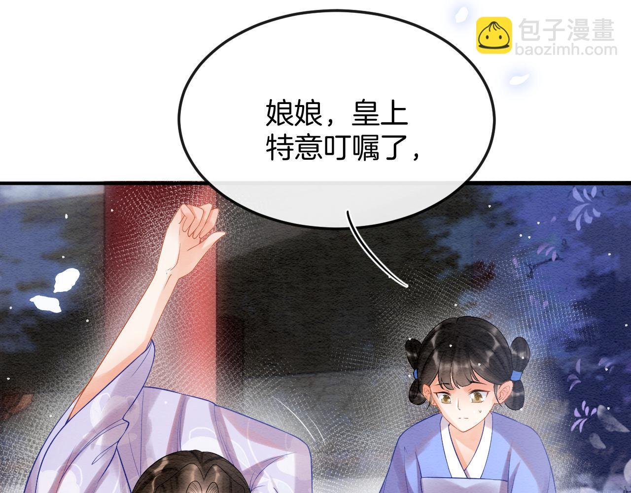第55话 大哥交给孤抱吧