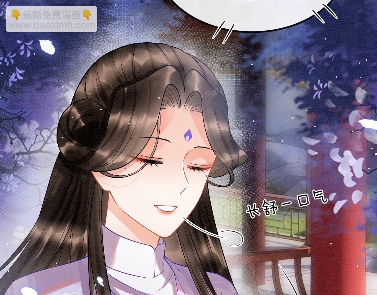 第55话 大哥交给孤抱吧