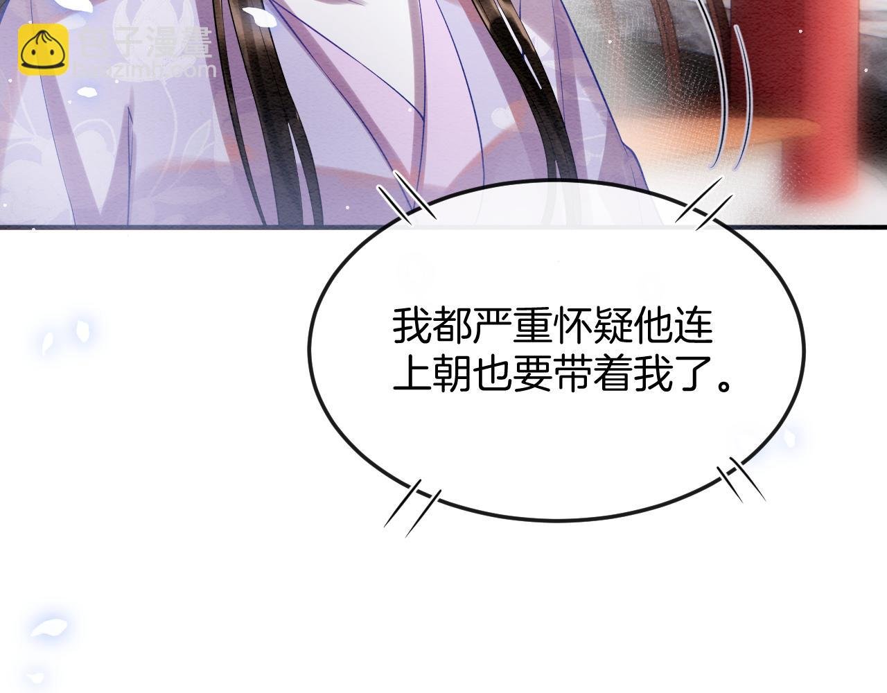 第55话 大哥交给孤抱吧