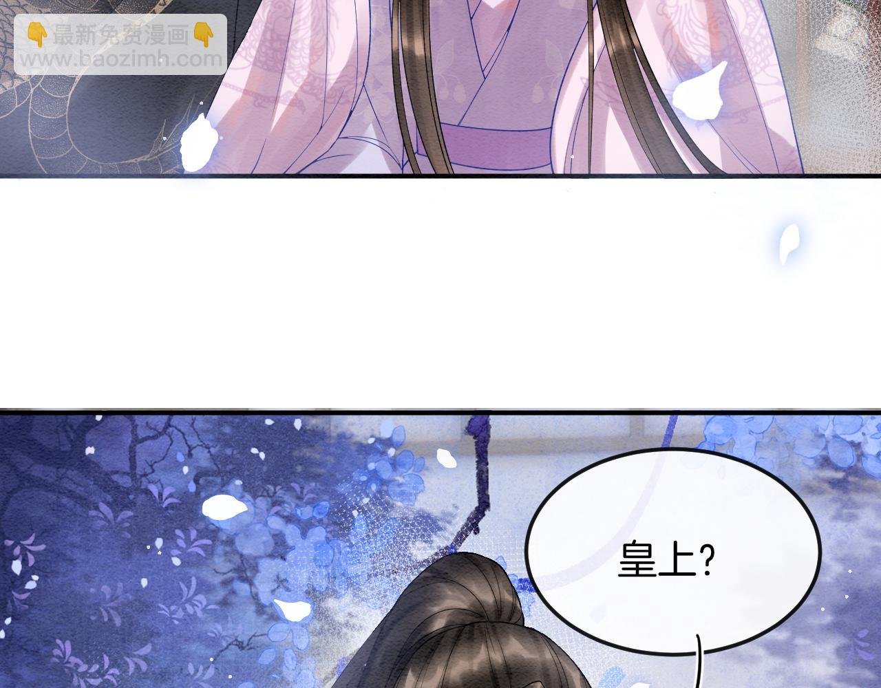 第55话 大哥交给孤抱吧