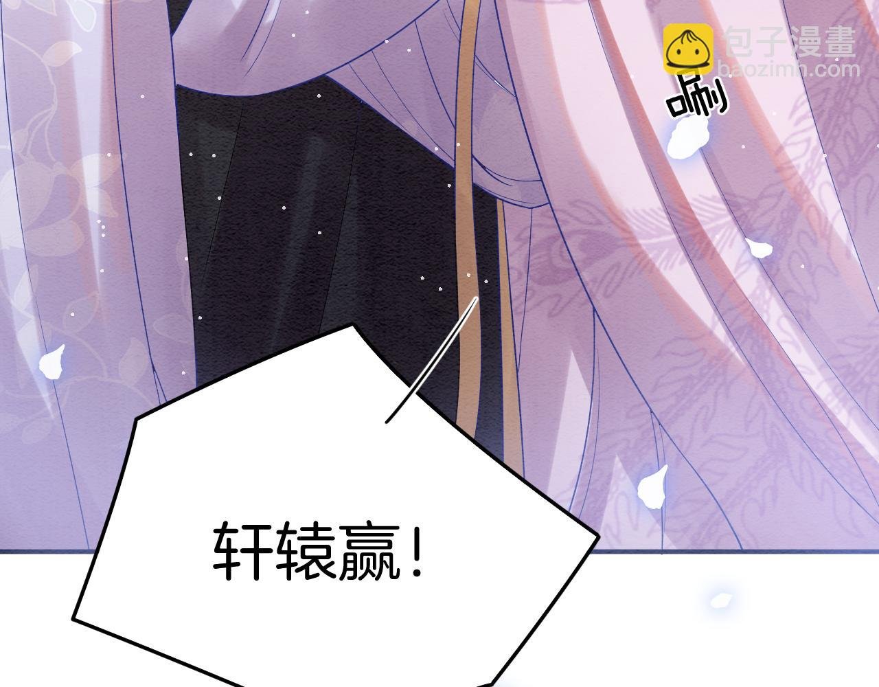 第55话 大哥交给孤抱吧