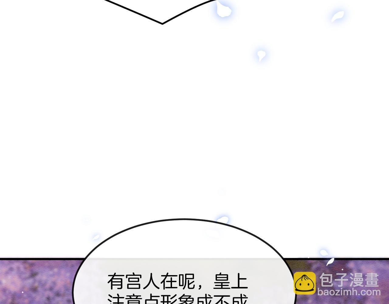 第55话 大哥交给孤抱吧