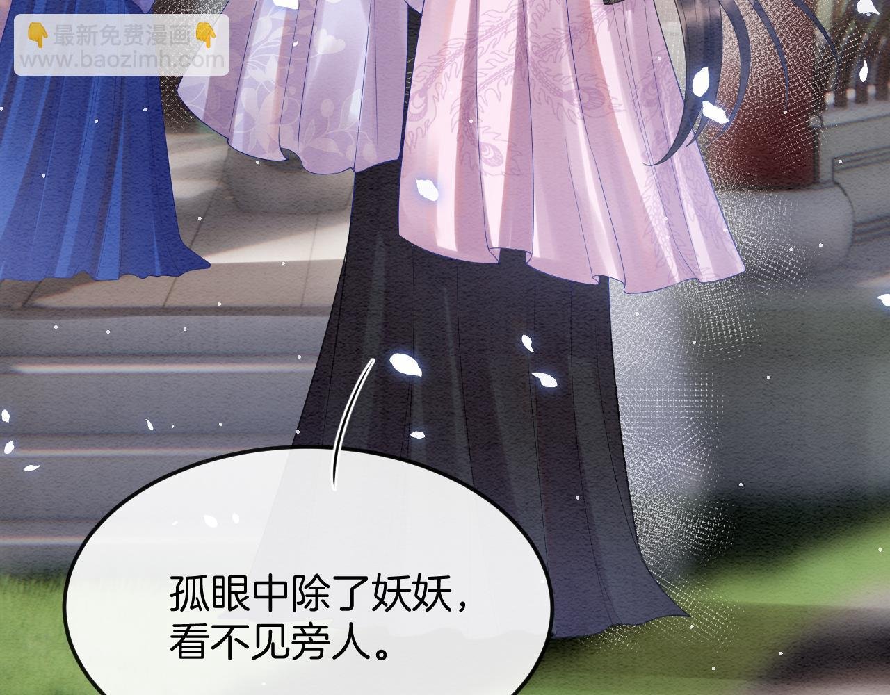 第55话 大哥交给孤抱吧