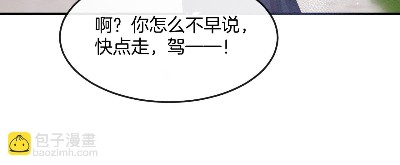 第55话 大哥交给孤抱吧