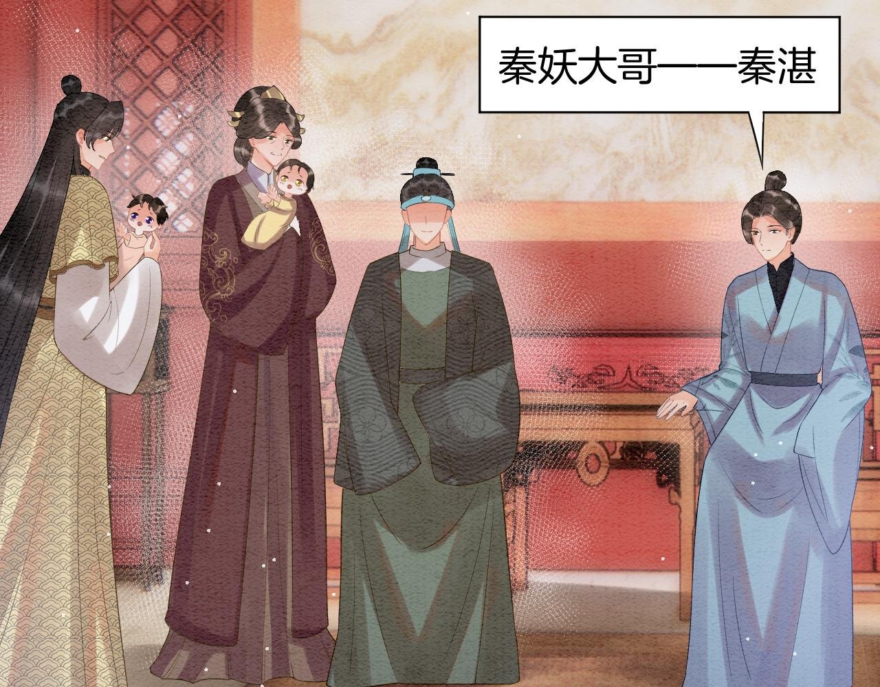 第55话 大哥交给孤抱吧
