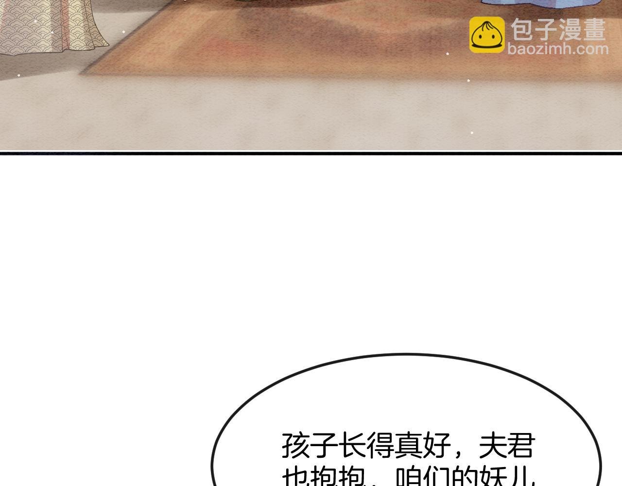 第55话 大哥交给孤抱吧