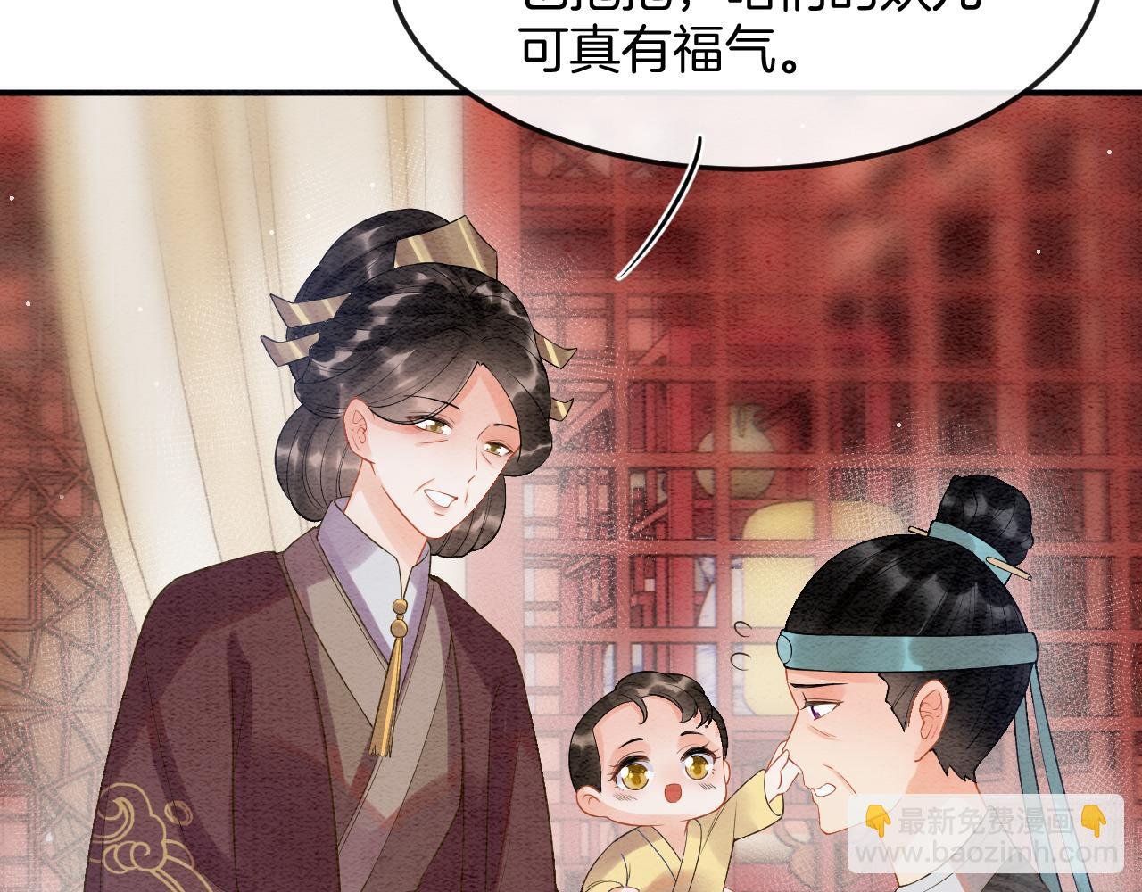 第55话 大哥交给孤抱吧