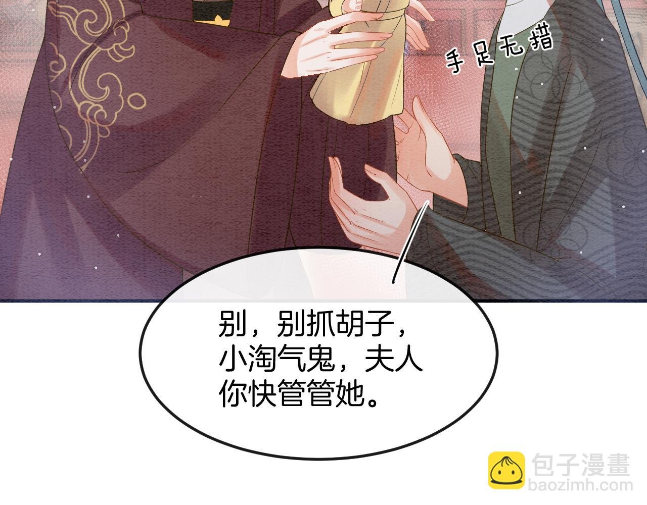 第55话 大哥交给孤抱吧