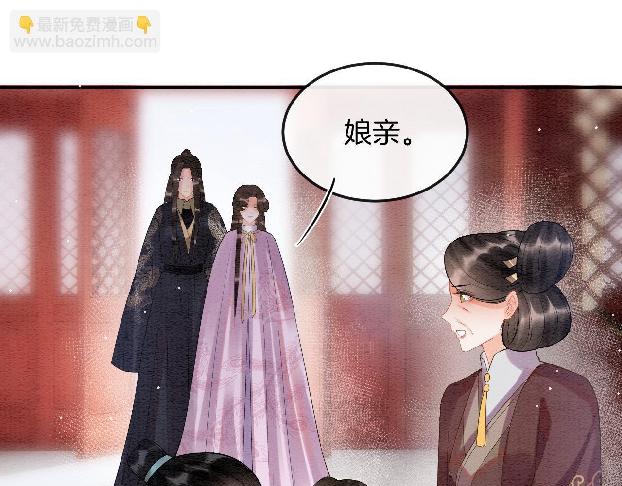 第55话 大哥交给孤抱吧