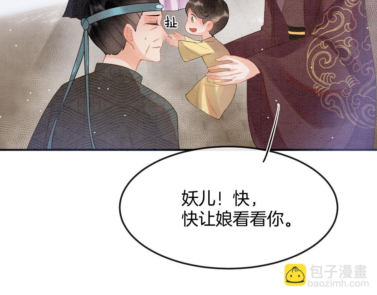 第55话 大哥交给孤抱吧