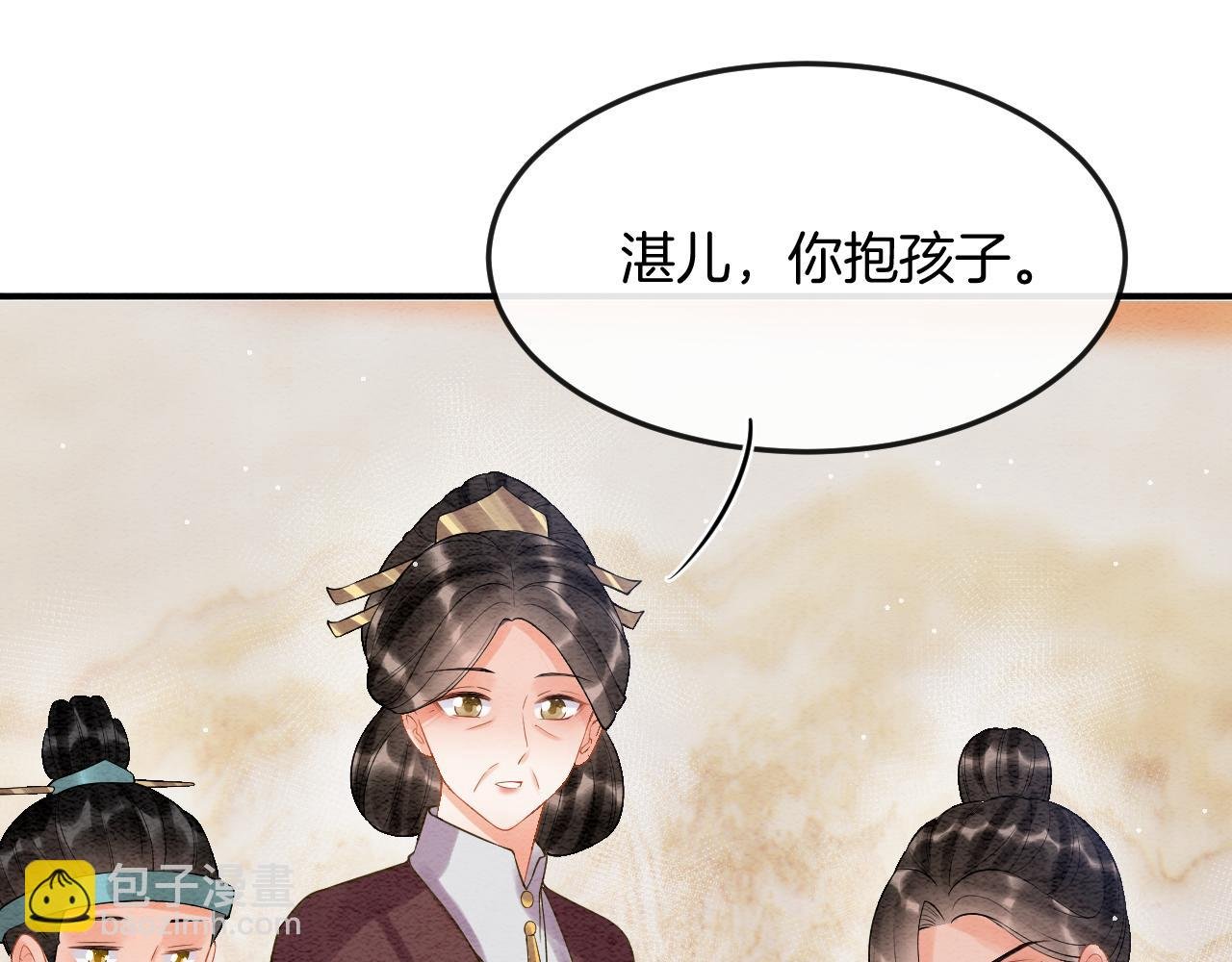第55话 大哥交给孤抱吧