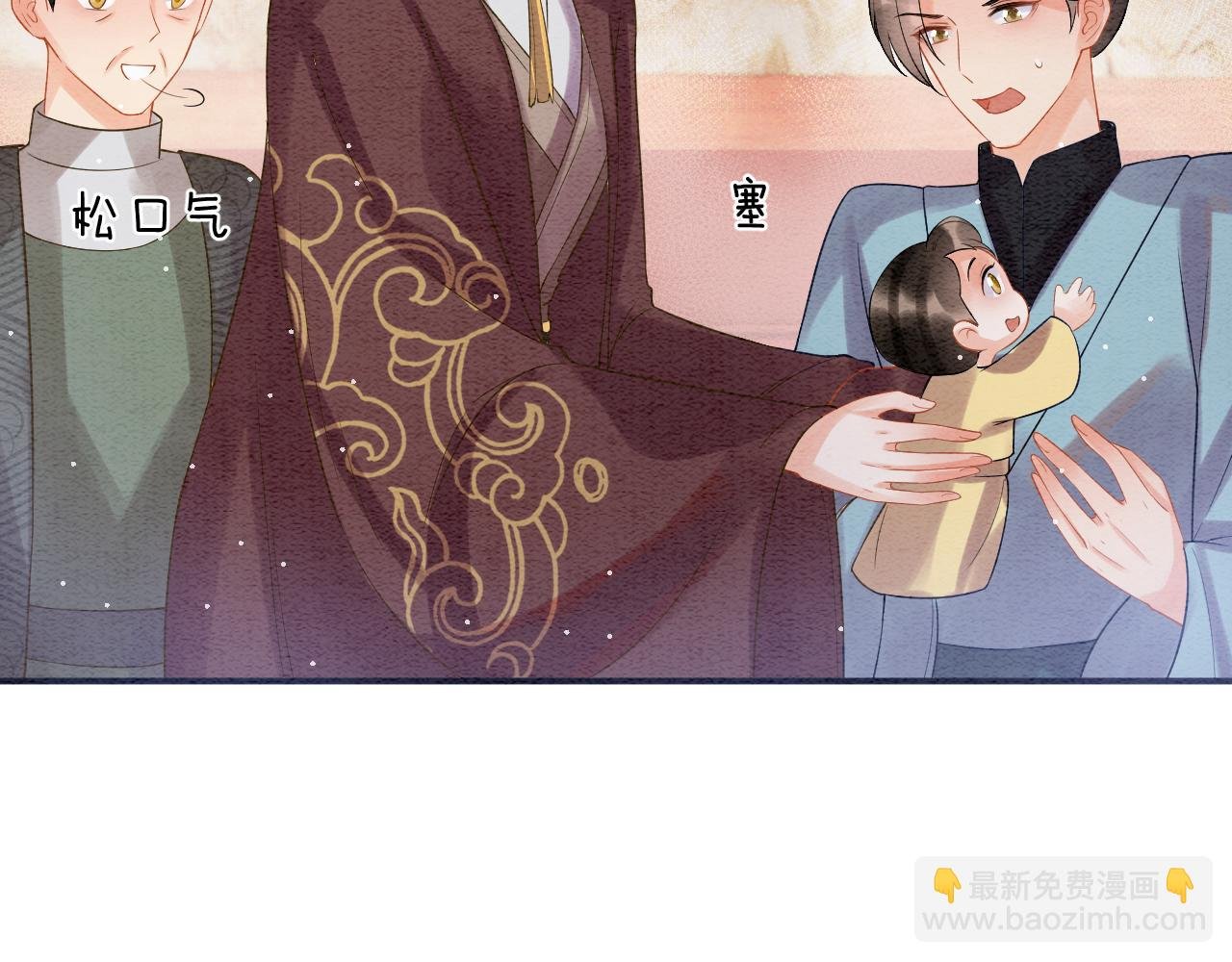 第55话 大哥交给孤抱吧