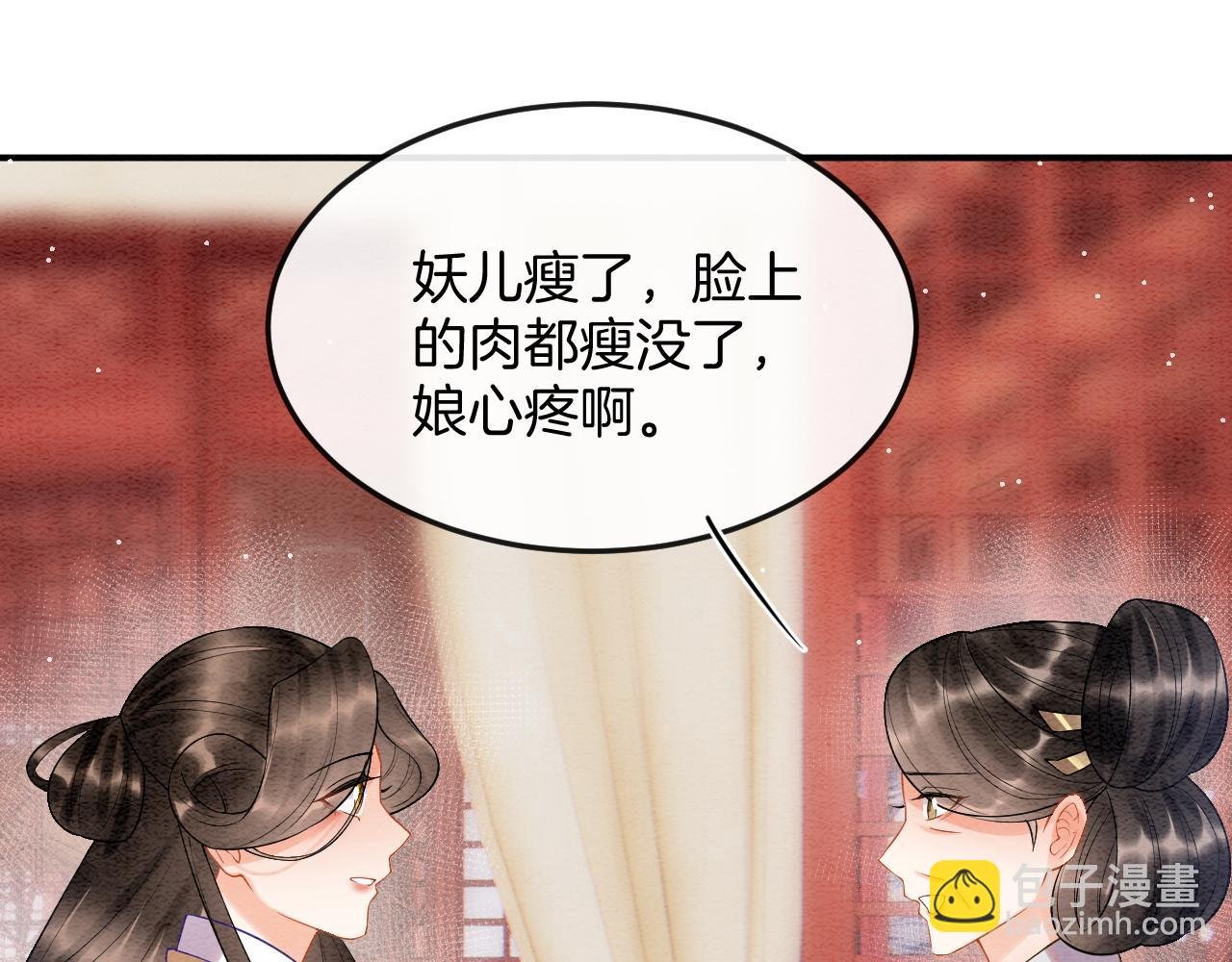 第55话 大哥交给孤抱吧