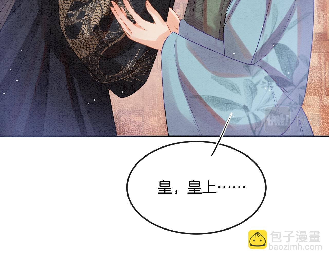 第55话 大哥交给孤抱吧