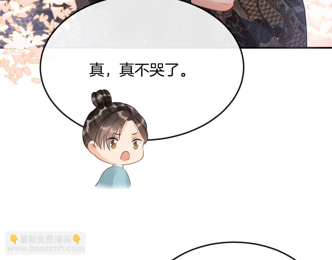第55话 大哥交给孤抱吧