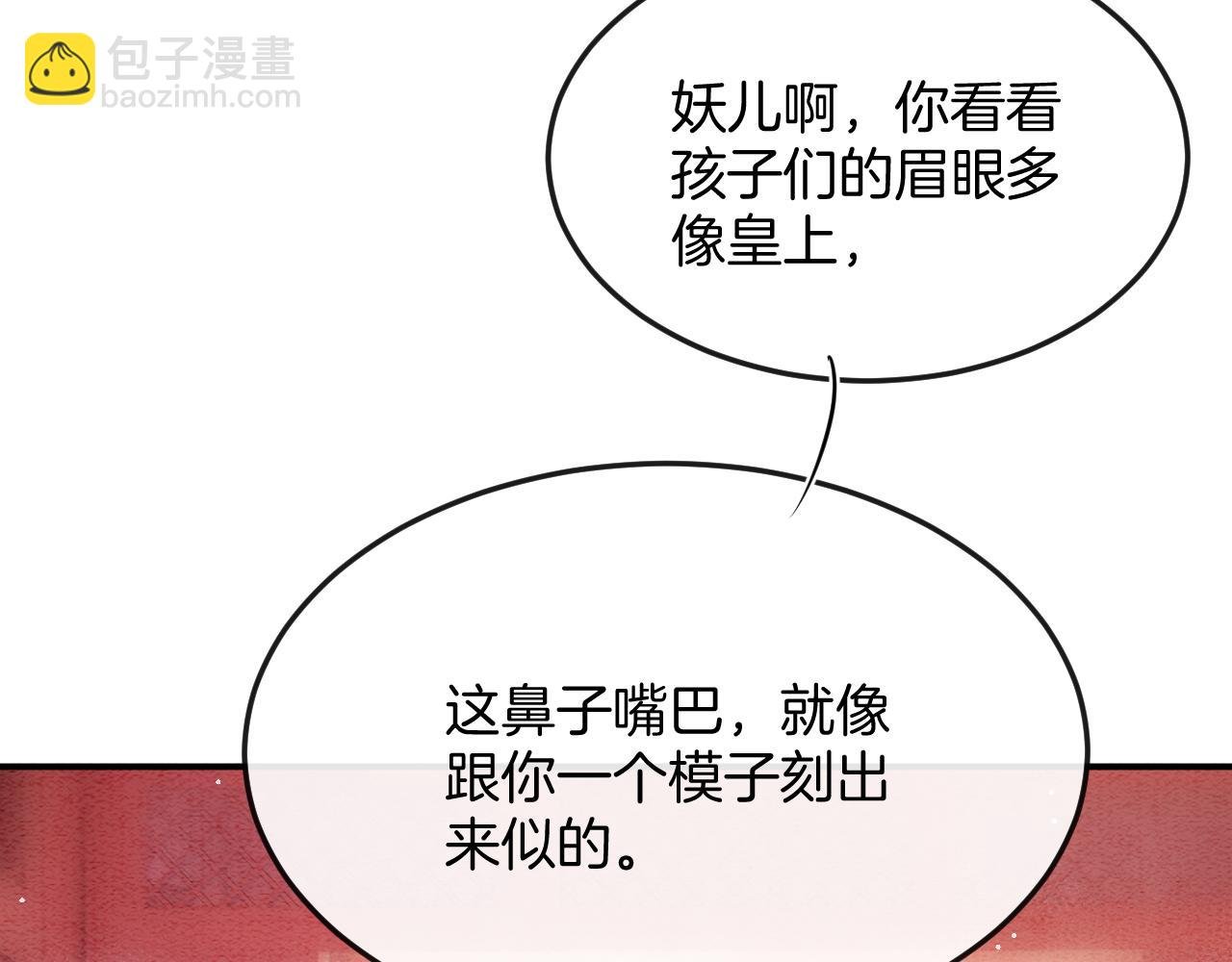 第55话 大哥交给孤抱吧