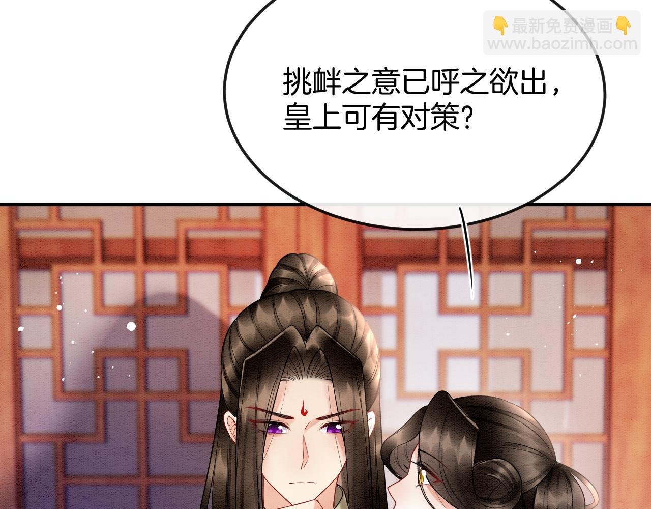 第56话 孤在这里护着你