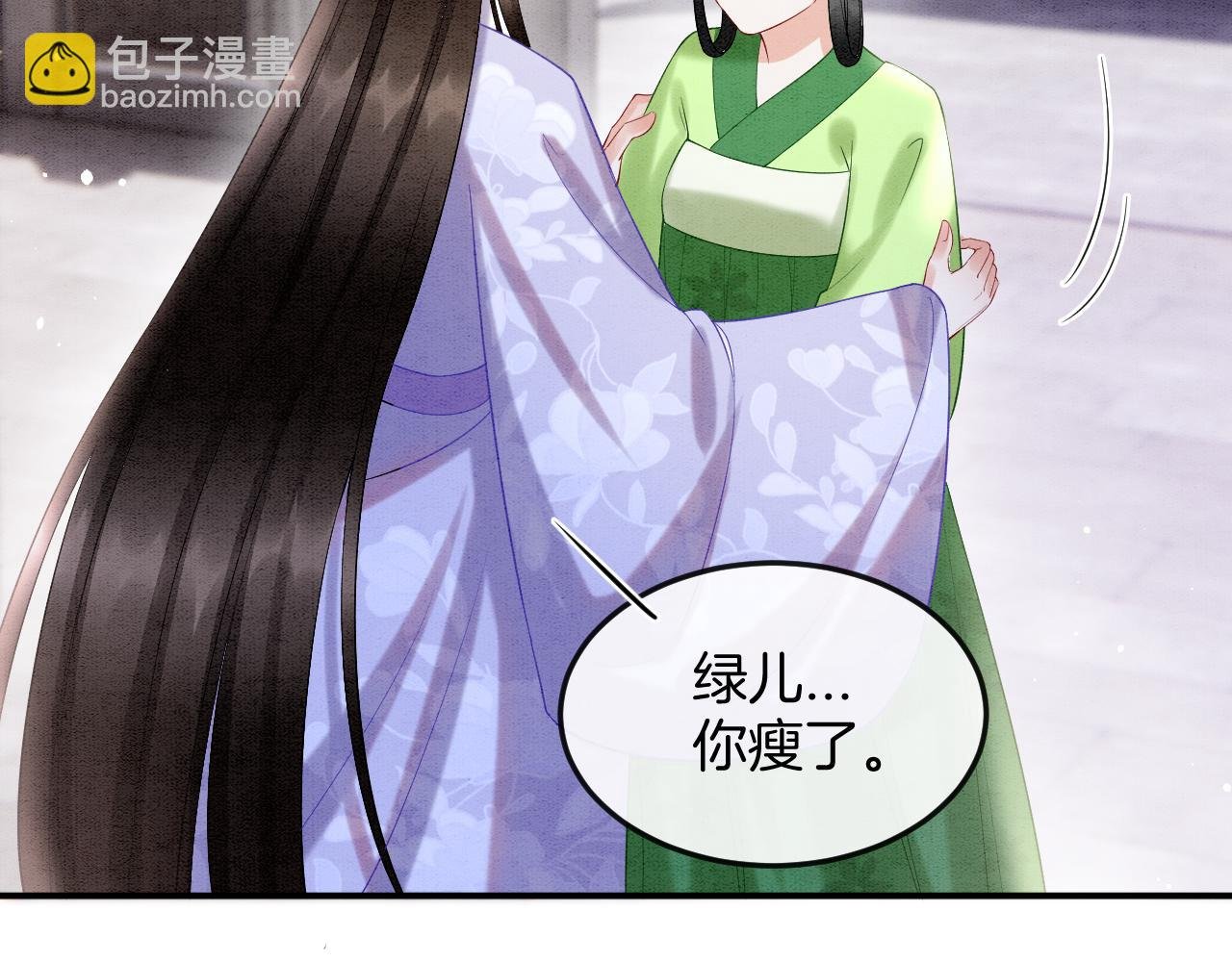 第56话 孤在这里护着你