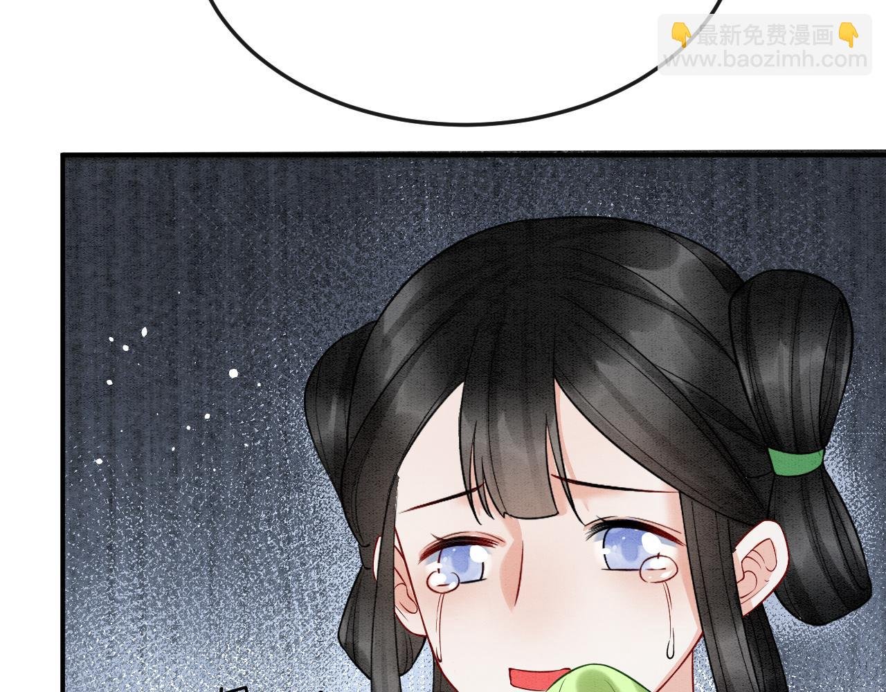 第56话 孤在这里护着你