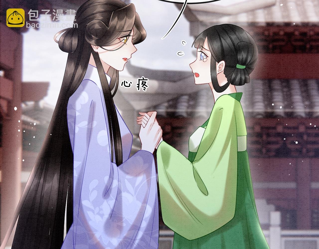 第56话 孤在这里护着你