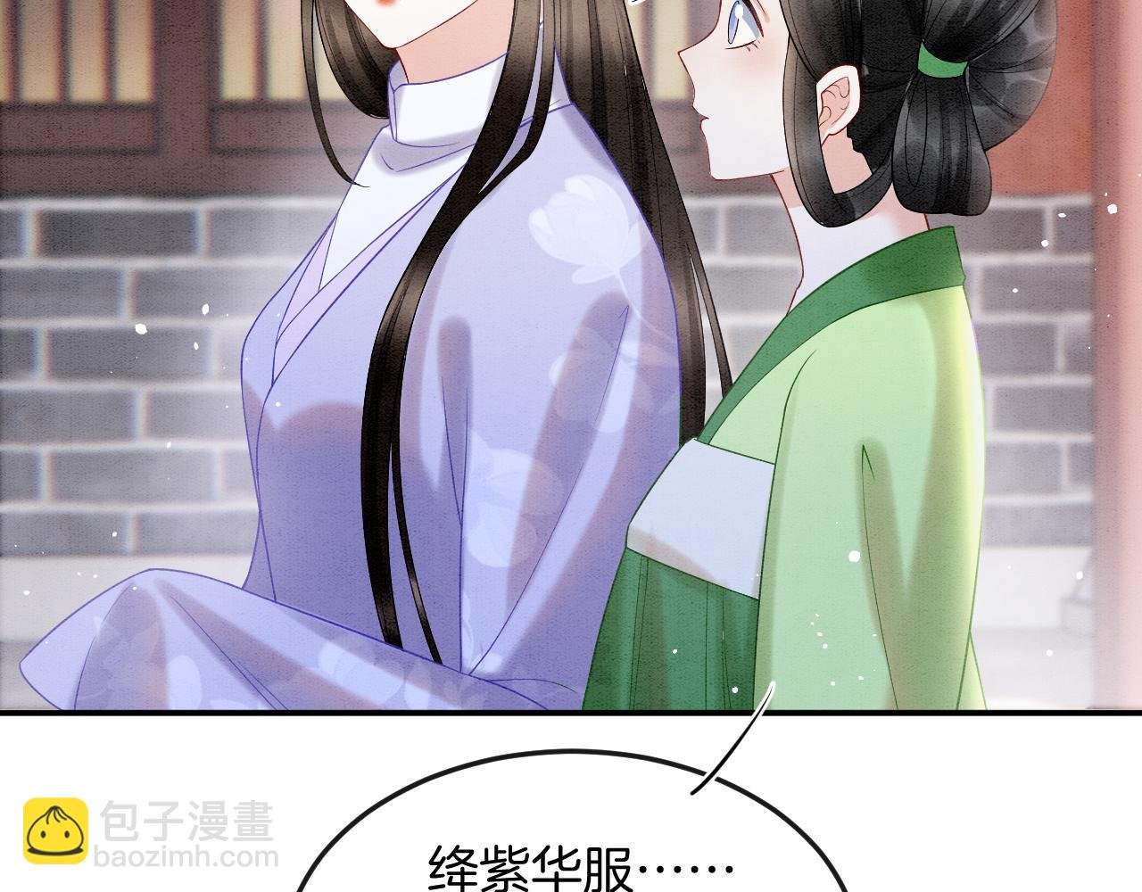 第56话 孤在这里护着你