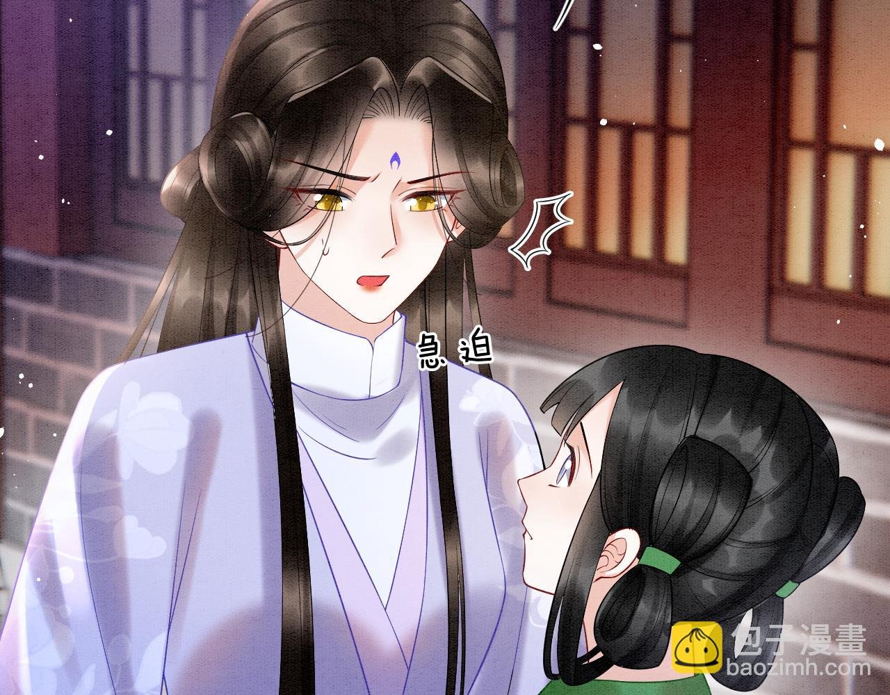 第56话 孤在这里护着你